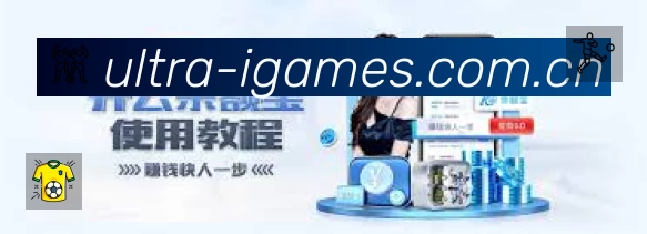 火箭伤病报告：杜兰特、申京、阿门等人轮休